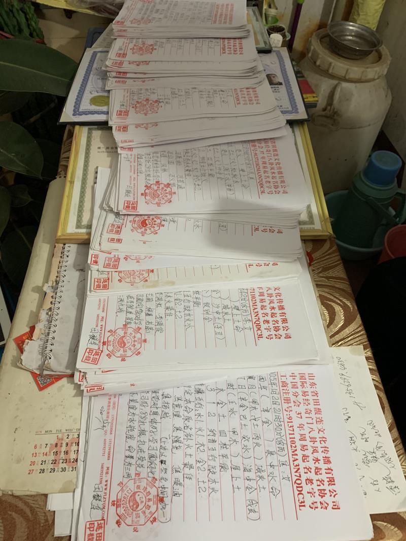 璧山用案例说话 起名实力