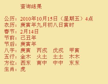 璧山尚名轩起名